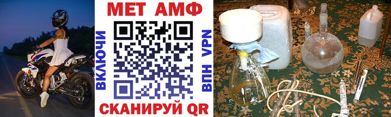 Amphetamine 97%  Бологое 