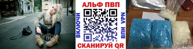 Альфа ПВП СК КРИС  Бологое 