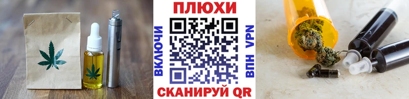 Canna-Cookies конопля  Бологое 