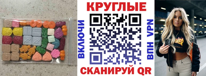 Ecstasy VHQ  Бологое 