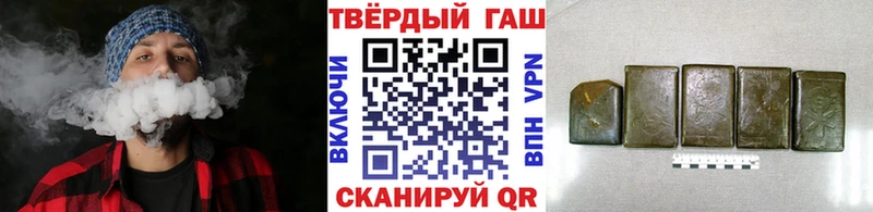 ГАШИШ Cannabis  блэк спрут ссылки  Бологое 