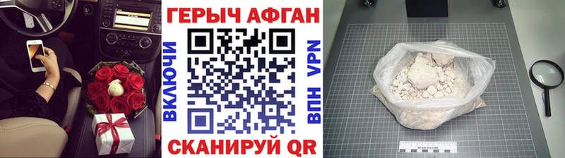 blacksprut зеркало  Бологое  Героин герыч 
