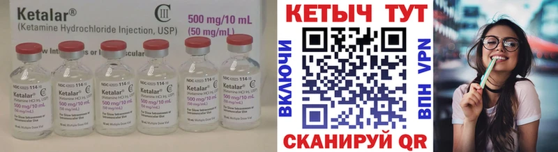 где купить наркоту  kraken вход  КЕТАМИН ketamine  Бологое 