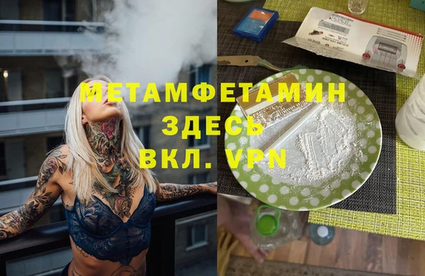 кристаллы Володарск