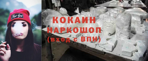 ALPHA PVP Волоколамск