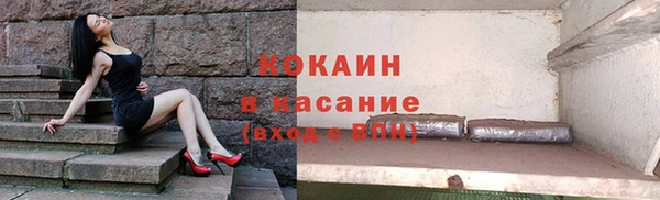 кристаллы Володарск