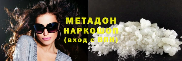 кристаллы Володарск