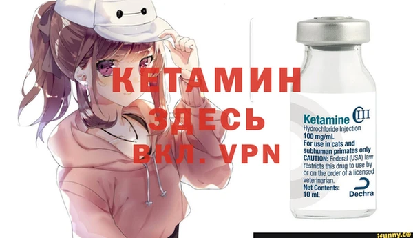 кристаллы Володарск