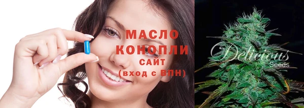 ALPHA PVP Волоколамск