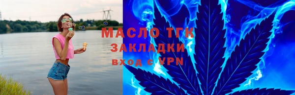 ALPHA PVP Волоколамск