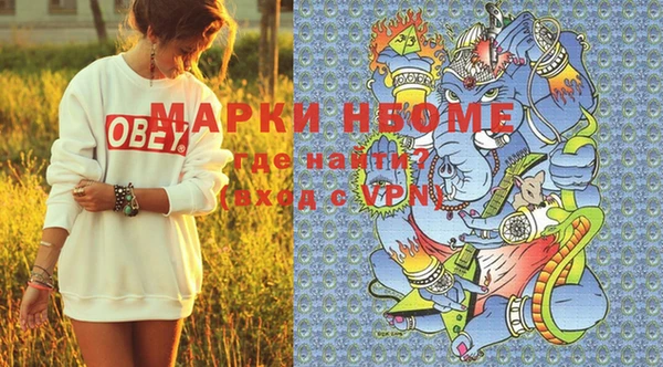ALPHA PVP Волоколамск