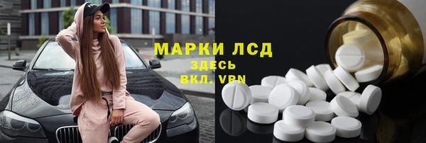 ALPHA PVP Волоколамск
