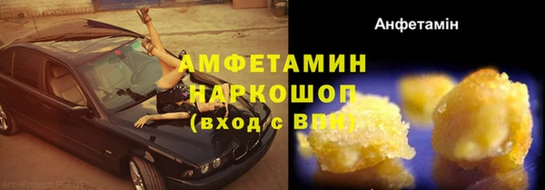 кристаллы Володарск