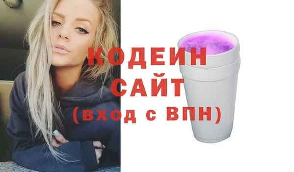 ALPHA PVP Волоколамск
