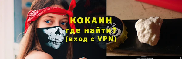 кристаллы Володарск