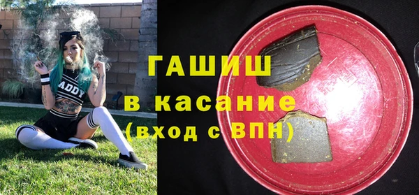 кристаллы Володарск
