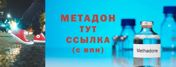 кристаллы Володарск