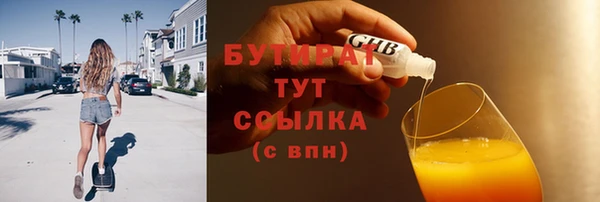 кристаллы Володарск