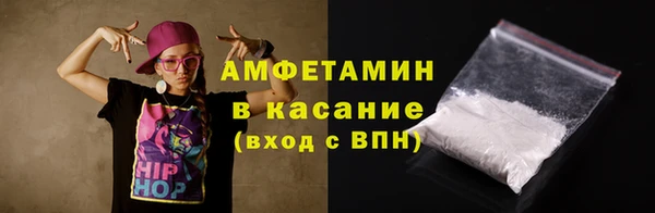 ALPHA PVP Волоколамск