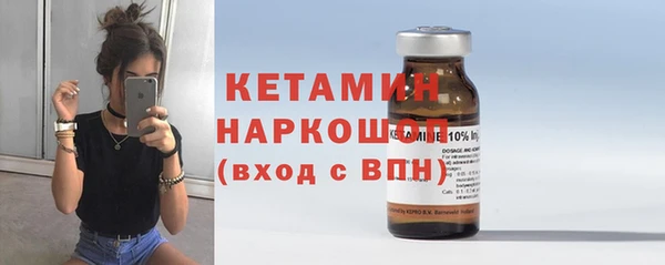кристаллы Володарск