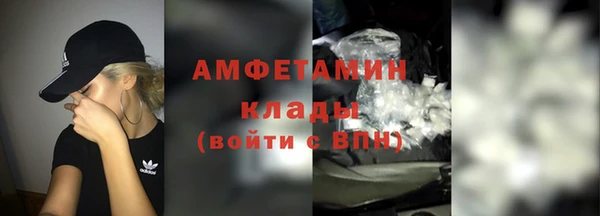 ALPHA PVP Волоколамск