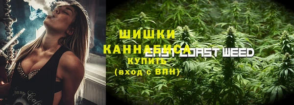 ALPHA PVP Волоколамск