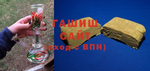 ALPHA PVP Волоколамск