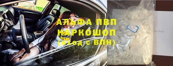 кристаллы Володарск