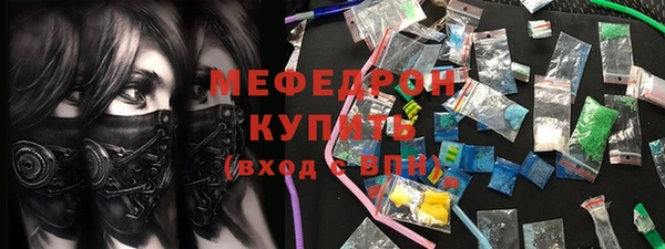 кристаллы Володарск