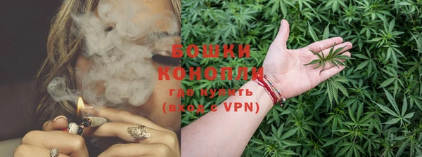 ALPHA PVP Волоколамск