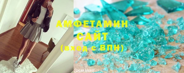кристаллы Володарск