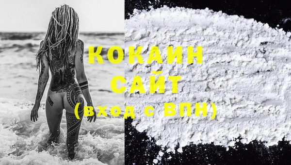 кристаллы Володарск