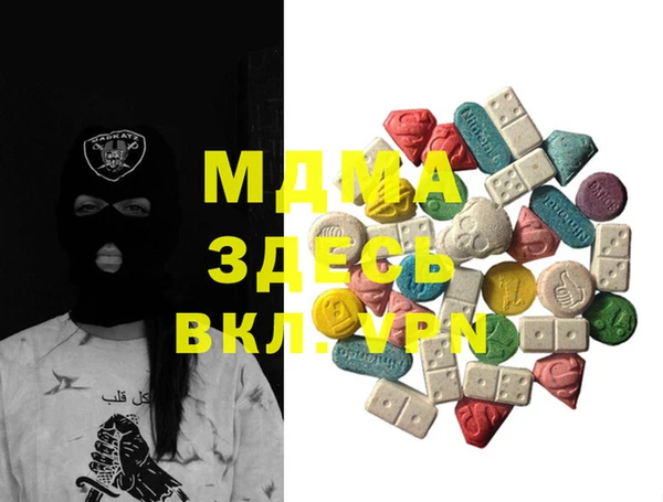 ALPHA PVP Волоколамск