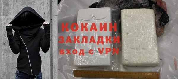 кристаллы Володарск