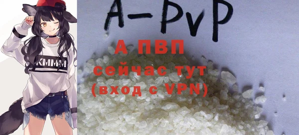 кристаллы Володарск