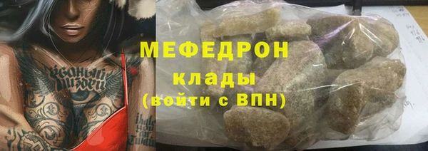 СК Волосово