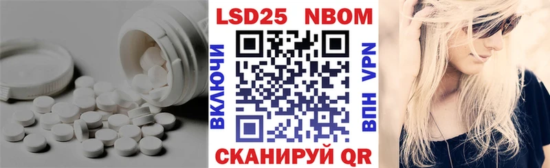 ЛСД экстази кислота Бологое