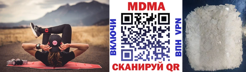 MDMA VHQ Бологое