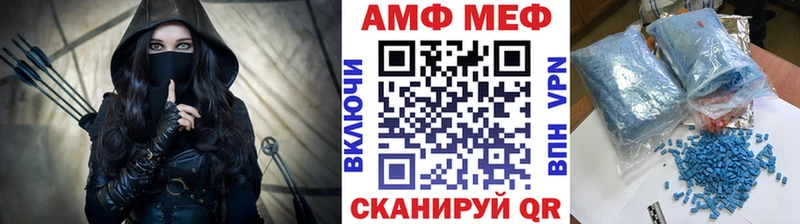 Первитин мет  Бологое 