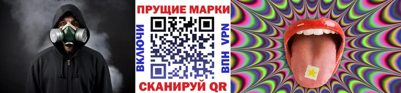 Марки 25I-NBOMe 1500мкг  Бологое 