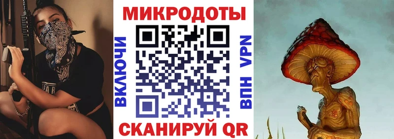 hydra ССЫЛКА  Бологое  Галлюциногенные грибы мицелий 